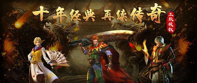 热血传奇私服的散人玩家会走什么路线 热血传奇私服的散人玩家会走什么路线