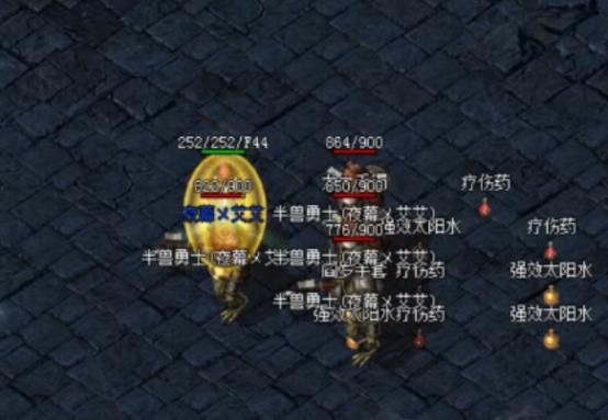 1.76传奇私服玩家应该在战斗前设置 1.76传奇私服玩家应该在战斗前设置