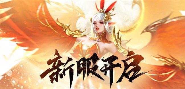 英雄合击传奇最好组队去封魔殿打装备 英雄合击传奇最好组队去封魔殿打装备