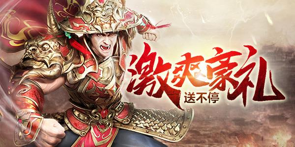 传奇私服十二生肖地图介绍 传奇私服十二生肖地图介绍