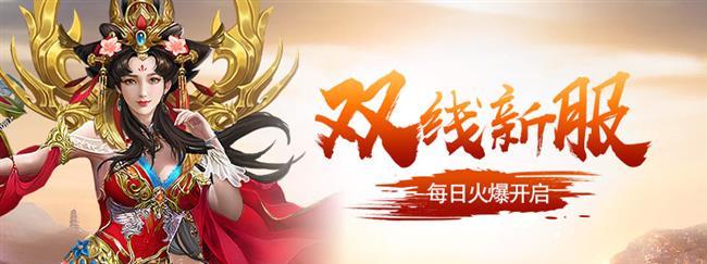 战士在热血传奇私服游戏中要如何提高技能 战士在热血传奇私服游戏中要如何提高技能