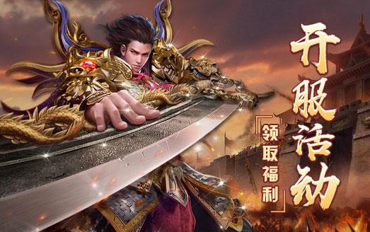 探索新开传奇中的特色大陆 探索新开传奇中的特色大陆