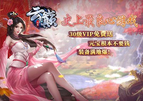 蓝月传奇道士怎样搭配英雄? 蓝月传奇道士怎样搭配英雄?